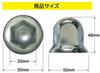 Nippon Body Parts Truck Supplies JB ISO Nut Cap 33mm Stainless Chrome Plated 10-Hole SN-10