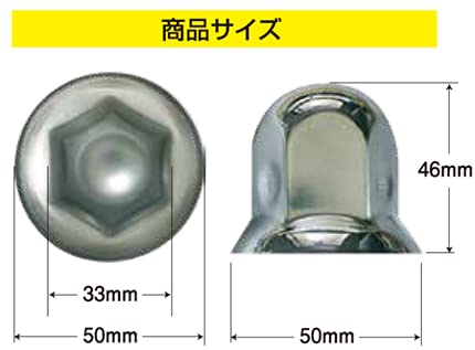 Nippon Body Parts Truck Supplies JB ISO Nut Cap 33mm Stainless Chrome Plated 10-Hole SN-10