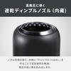 Sharp Hair Dryer IB-P300-B Dimple Flow Quick Dry Smooth Negative Ion UV Care Compact Storage Black Color