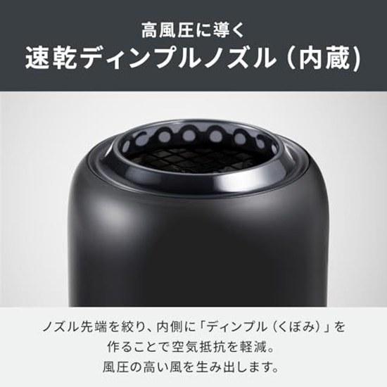 Sharp Hair Dryer IB-P300-B Dimple Flow Quick Dry Smooth Negative Ion UV Care Compact Storage Black Color