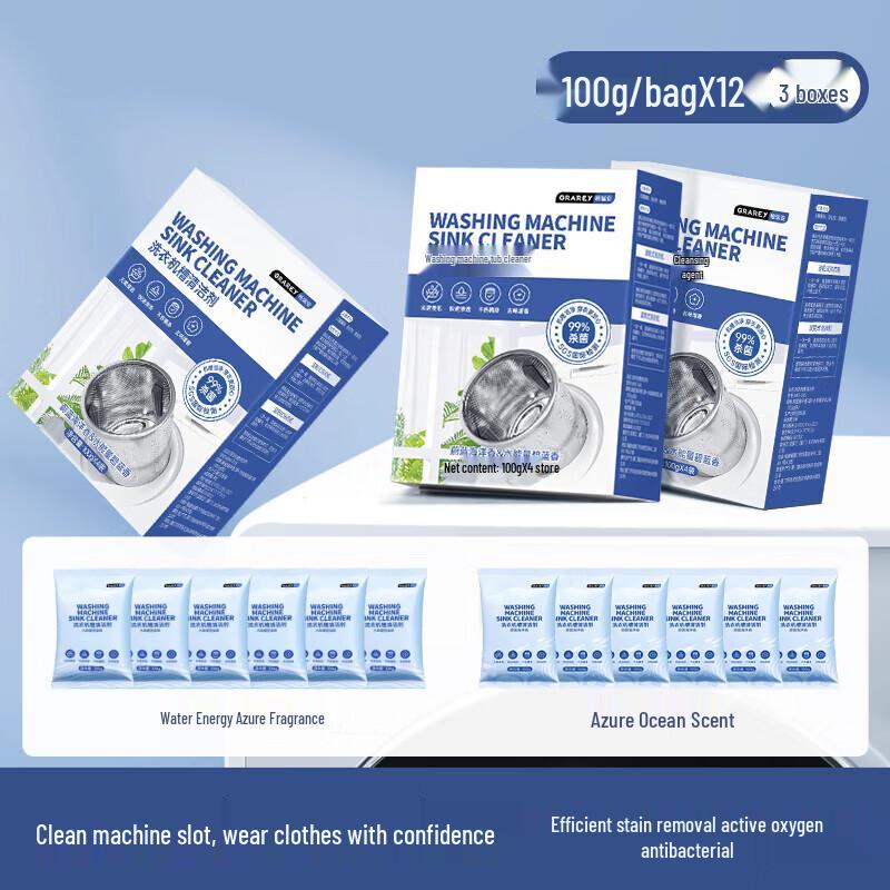 GRAREY Washing Machine Cleaner