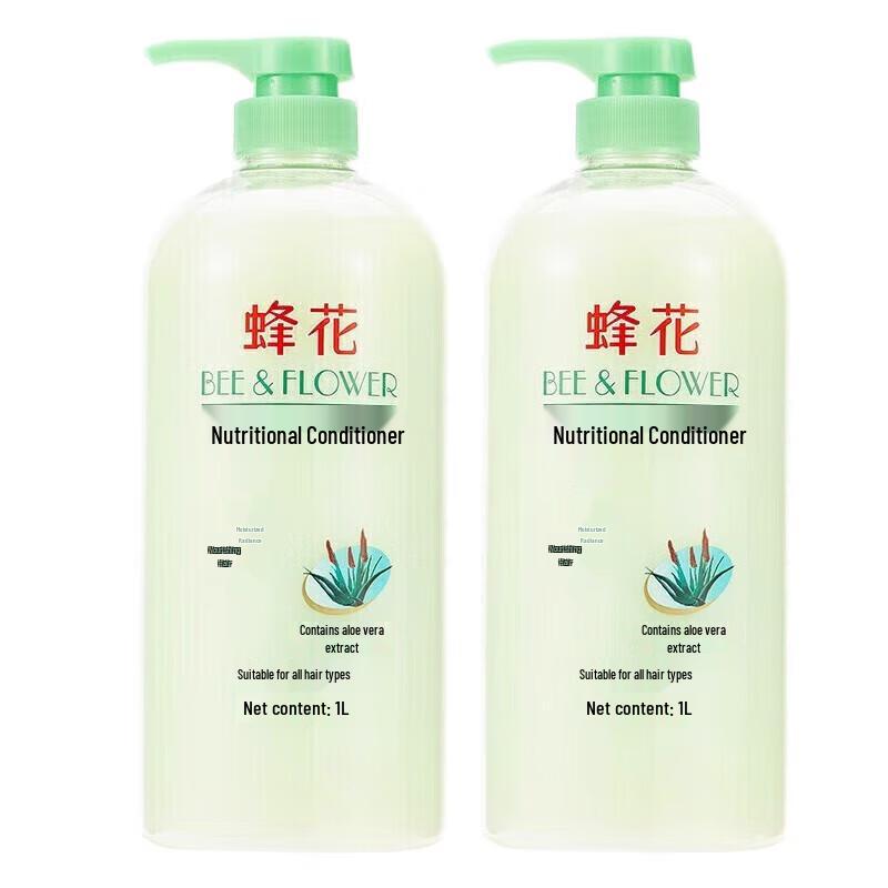 Fenghua Aloe Vera Nourishing Hair Conditioner
