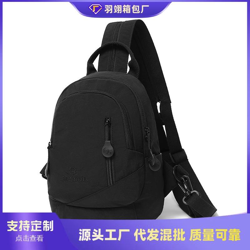 New Multifunctional Backpack Bag Women's Fashion Versatile Casual Outdoor Backpack Premium Sense Portable