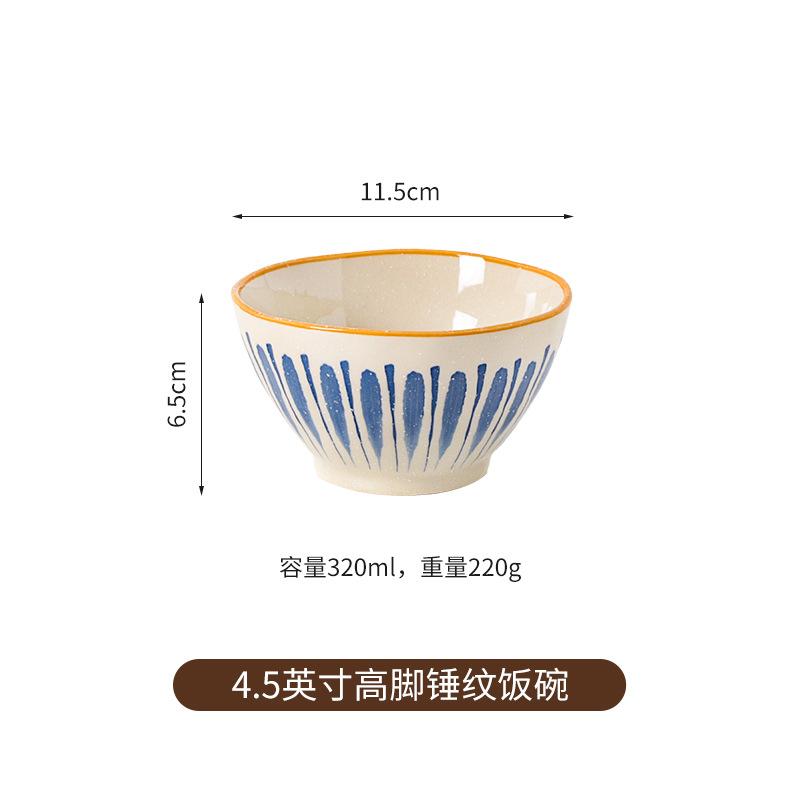 

New Japanese Underglaze Ceramic Tableware Set Rice Bowl Soup Bowl Noodle Bowl Heat Resistant