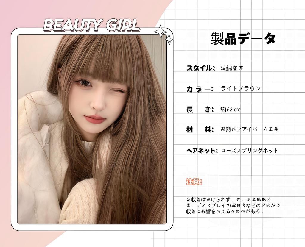 Sizuuenn Full with Blunt Light Honey with for School Cultural and Photo Women's Wig, Long, Straight, Bangs, Brown, "Warm Tea" Flaxen, Heat-Resistant,