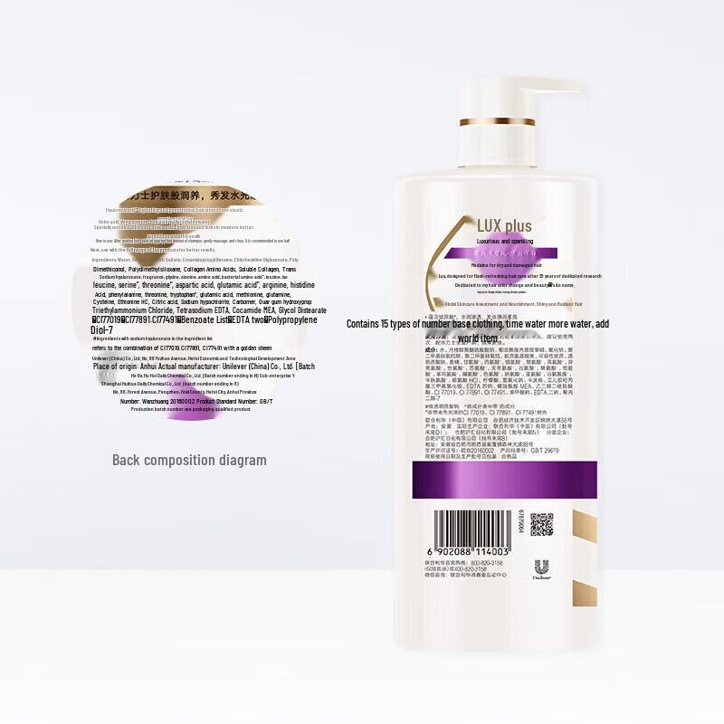 lux Revitalizing Brilliant Shampoo & Conditioner Set