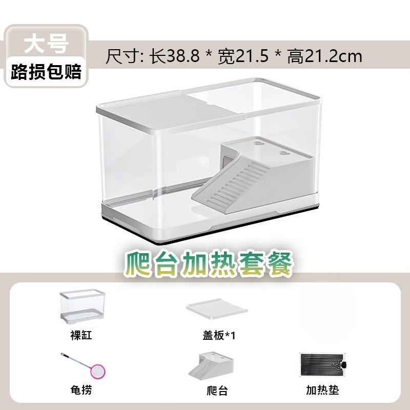 Small Turtle Habitat Tank with Heating Pad and Basking Light Constant Temperature Reptile Hibernation Box Complete Pet Ecosystem
