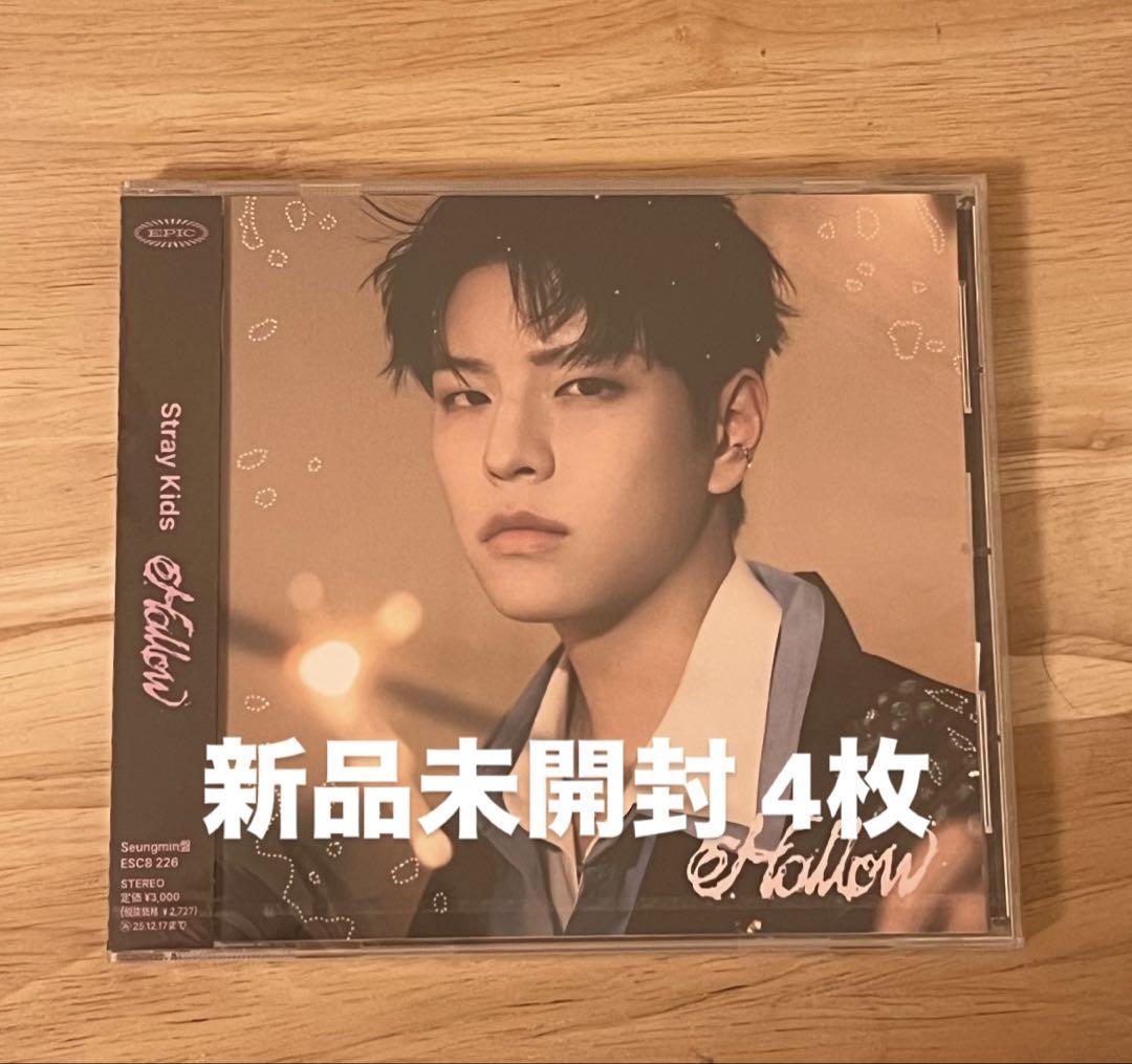 

[USED] Hollow Seungmin FC exclusive 4 piece set