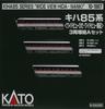 KATO N gauge Kiha 85 series Wide View View Nanki set A model railroad diesel railcar Hida/Wide 3-car add-on 10-1887