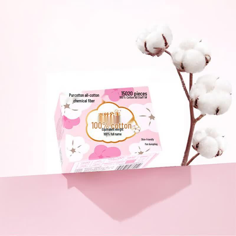 PurCotton Schöne Princess Slipeinlagen für empfindliche Haut