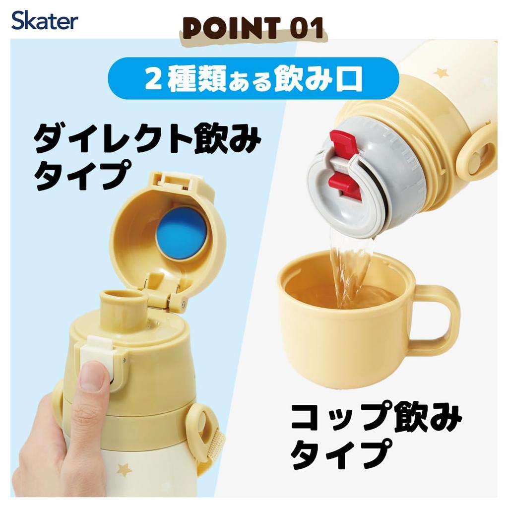Skater Water Bottle 2WAY Direct Drinking Cup Type Little Bear Bear Beige 350ml 420ml Drinking Stainless Steel Kids Small Capacity Girls SKDC3