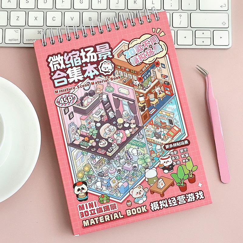 Miniature Scene Collection Book with 20pcs Scene Card Paper & 25pcs Sticker & 1 Count Tweezers, 3D DIY Decorative Sticker Book,