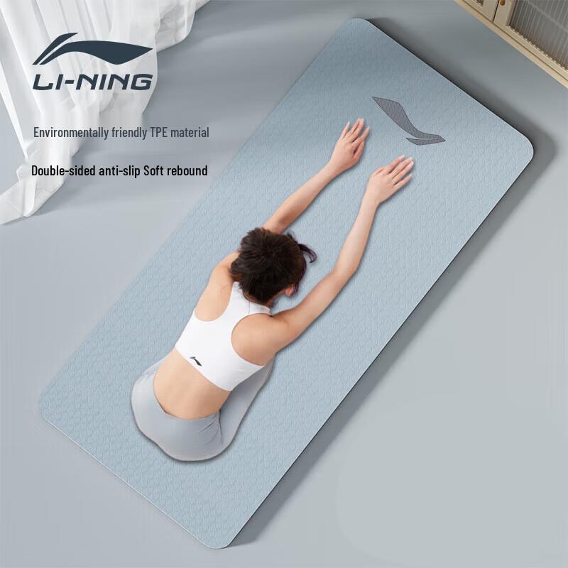 Li-Ning TPE Yoga & Fitness Mat