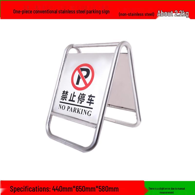 DAXTE Stainless Steel Foldable No Parking Sign