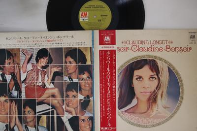 LP Record CLAUDINE LONGET - Bonsoir, Claudine, Bonsoir AML65 A&M 1970 Japan Obi Pop Used