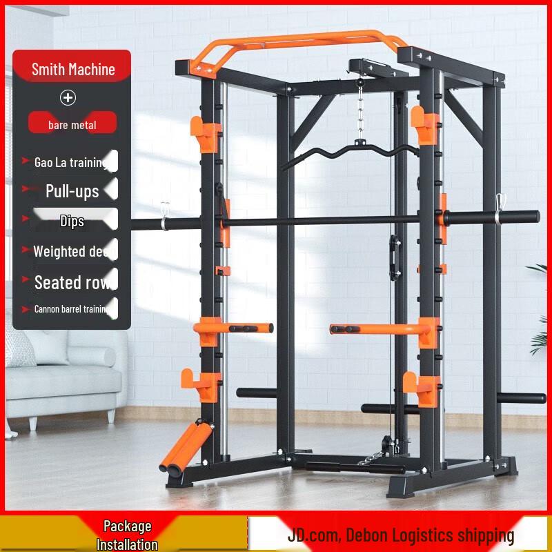 Aichen Multi-Functional Smith Machine Home Gym