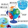 Learning Resources Globe Puzzle, Suitable for Ages 3 and Up, First Globe, LER7735 (Authentic Product)