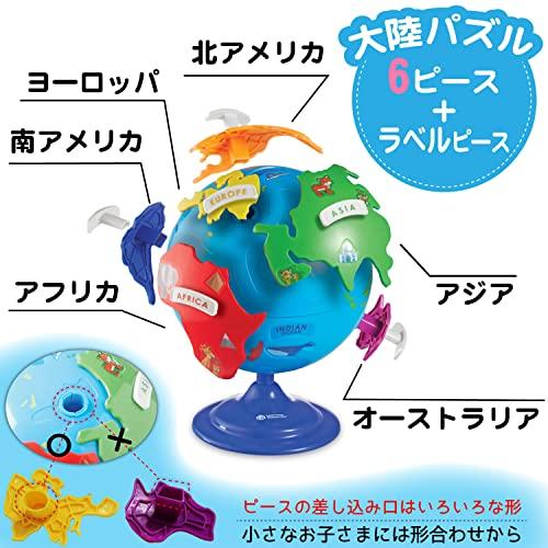 Learning Resources Globe Puzzle, Suitable for Ages 3 and Up, First Globe, LER7735 (Authentic Product)