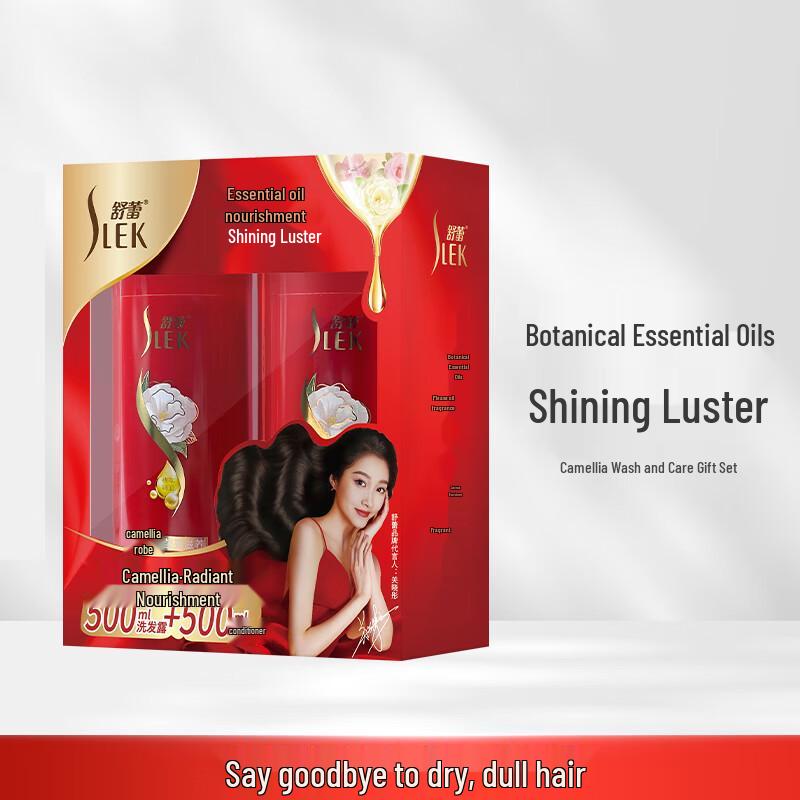 

Shu Lei Camellia Brightening & Nourishing Hair Care Set