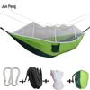 Ultralight Parachute Fabric Hammock with Mosquito Net