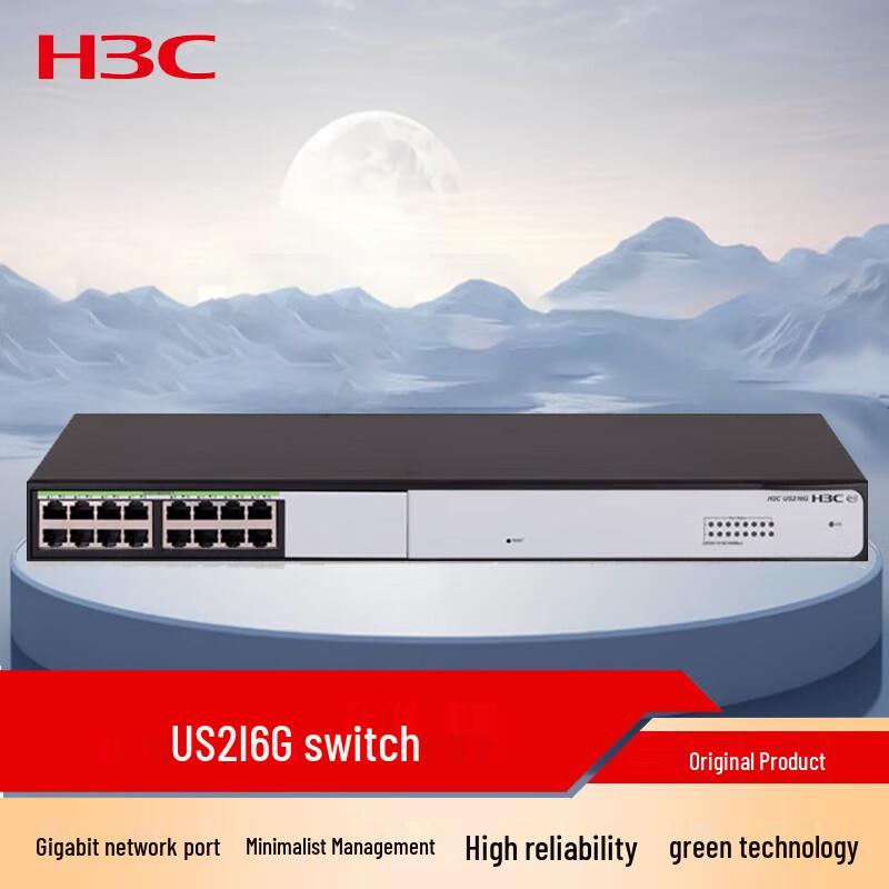 H3C US Series Gigabit Ethernet Switches