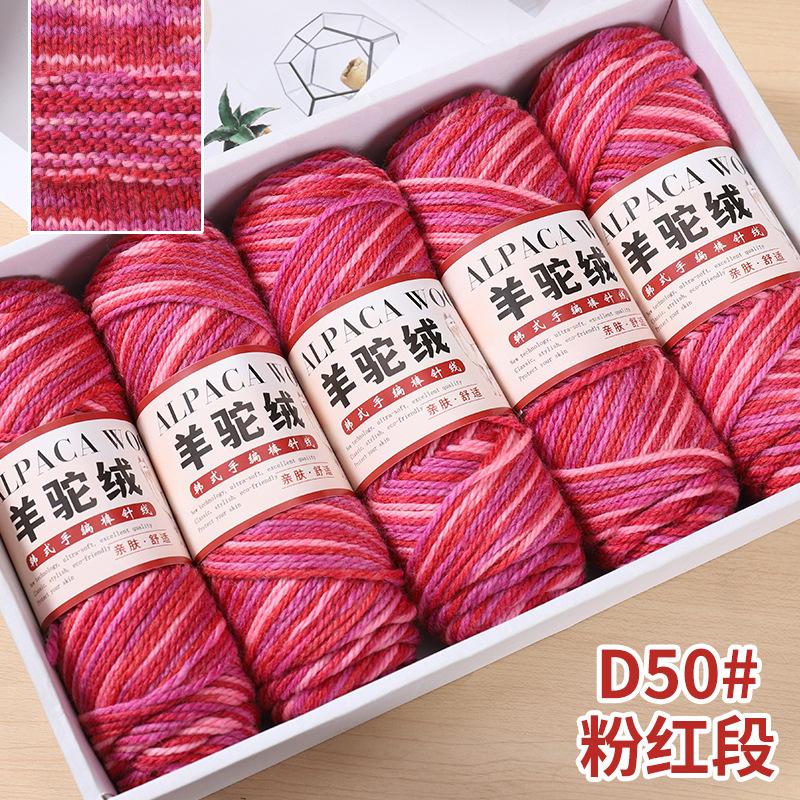 

5pcsX100g Camel Wool Thread Medium Thick Hand-woven DIY Knitting Yarn Ball Stick Needle Crochet Sweater Jacket Shawl Thread