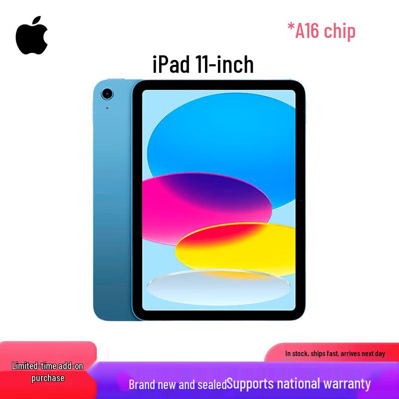 

Apple iPad 11-inch (CN version)