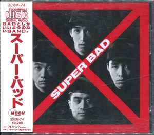 

CD SUPER BAD - Super Bad 32XM74PROMO Moon Records 1988 Japan Japanese Pop/Rock Used