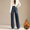 RAIN.CUN Women's Winter Fleece-lined Wide Leg Jeans