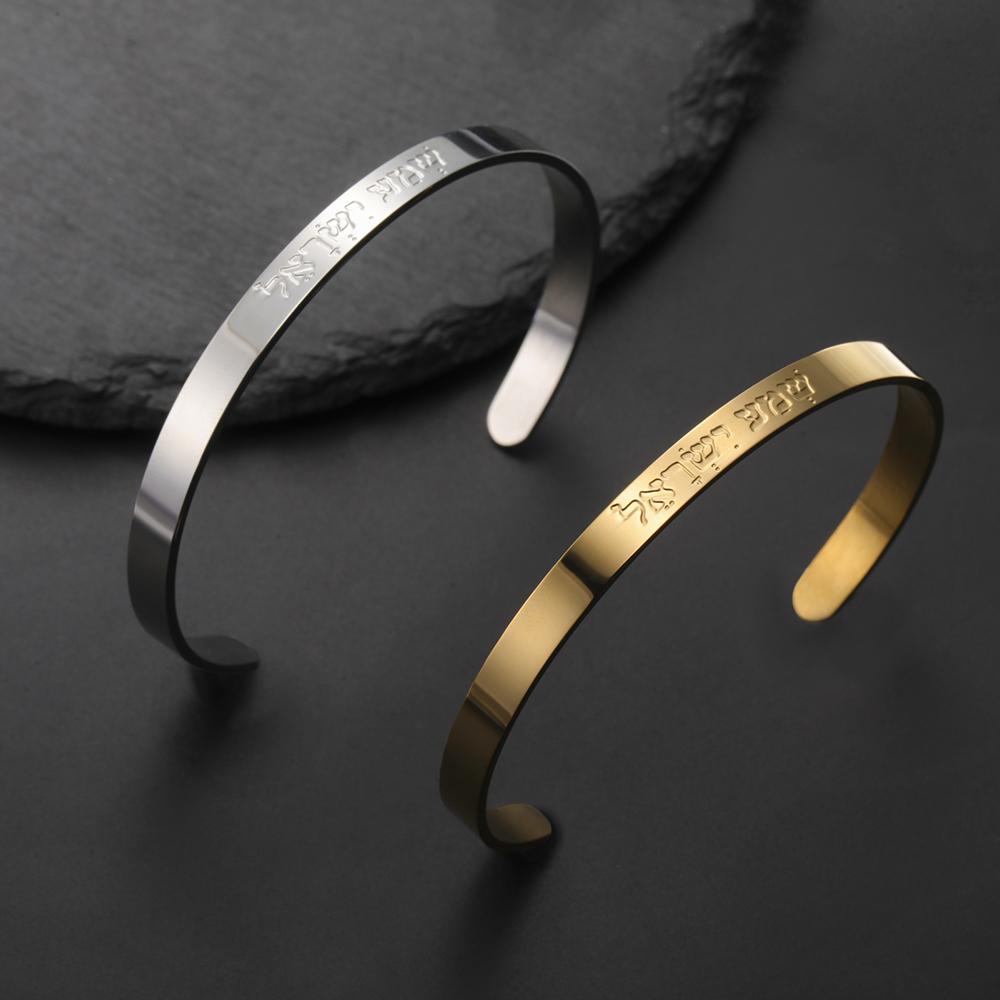 Dawapara Hebräisches Armband Davidstern Chai Shema Segen Graviertes Armreif Armband Verstellbarer Edelstahl Schmuck