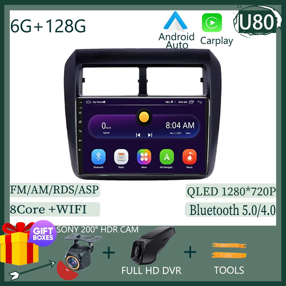 Car For Toyota AGYA WIGO 2012 - 2019 Auto Radio Multimedia Player Head Unit Touchscreen GPS Navigation No 2din DVD 5G WIFI TB
