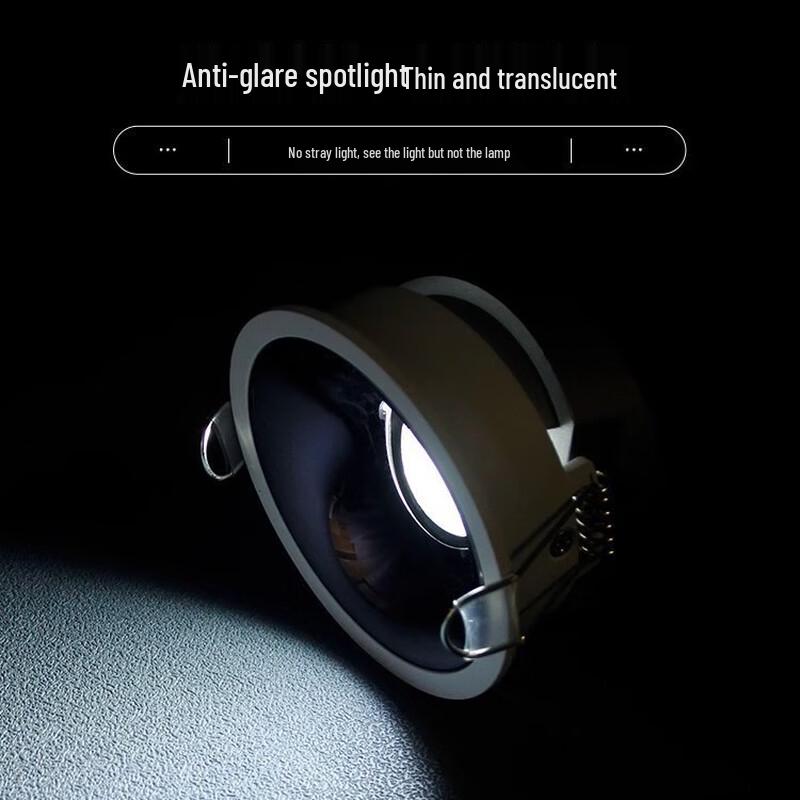 Ultra-Thin Deep Anti-Glare Embedded LED Spotlight