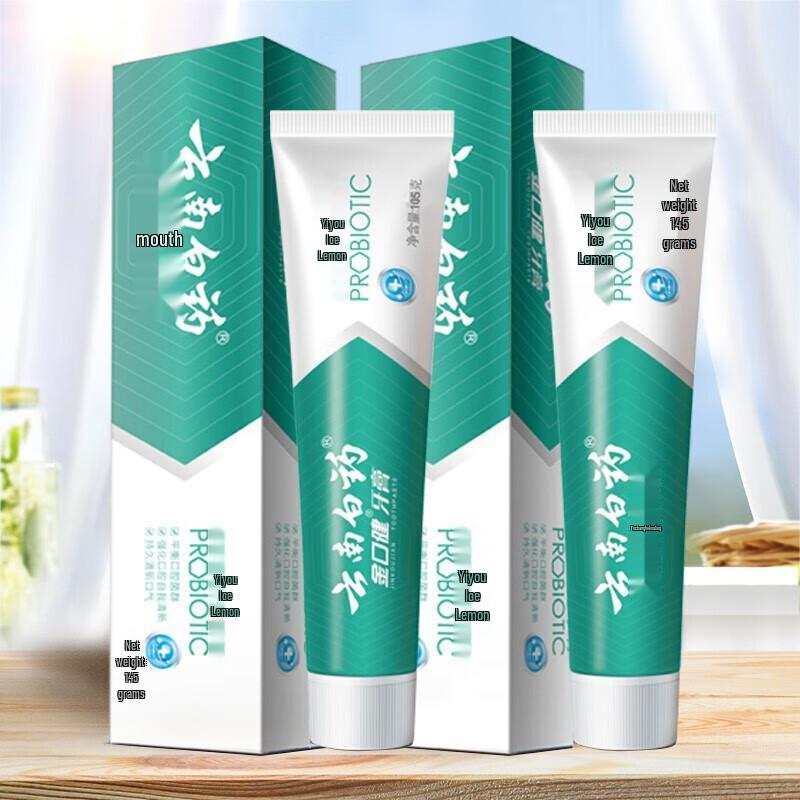 

YUNNANBAIYAO Jin Kou Jian Fresh Breath Toothpaste