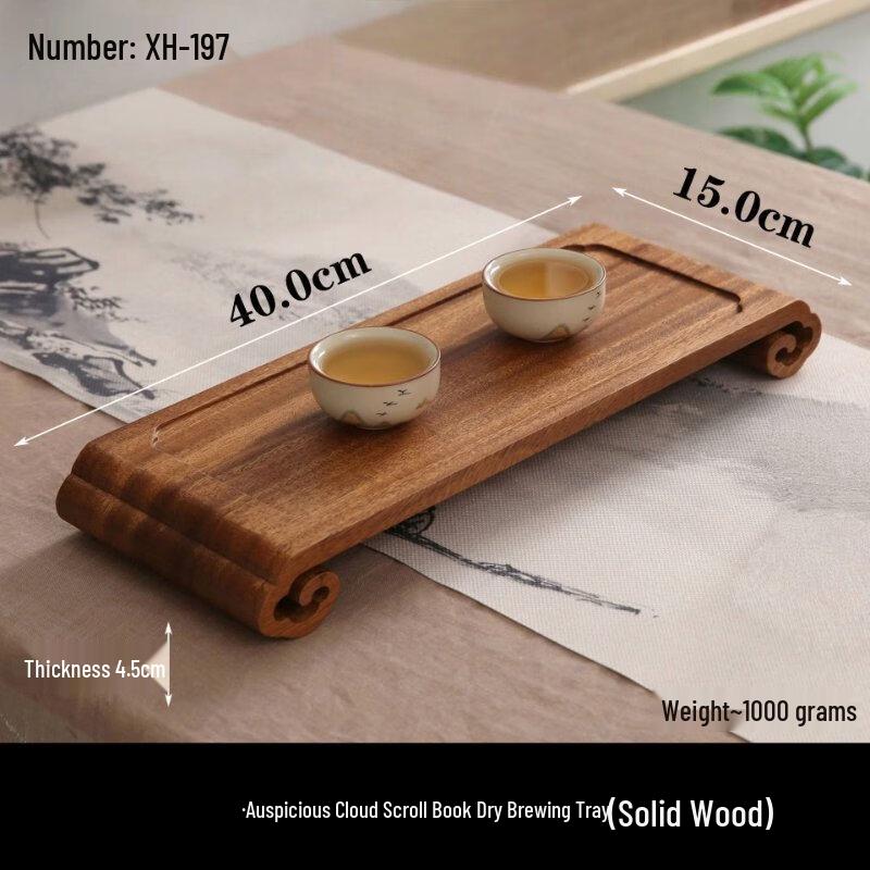 Walnut Solid Wood Tea Tray with Fruit Plate