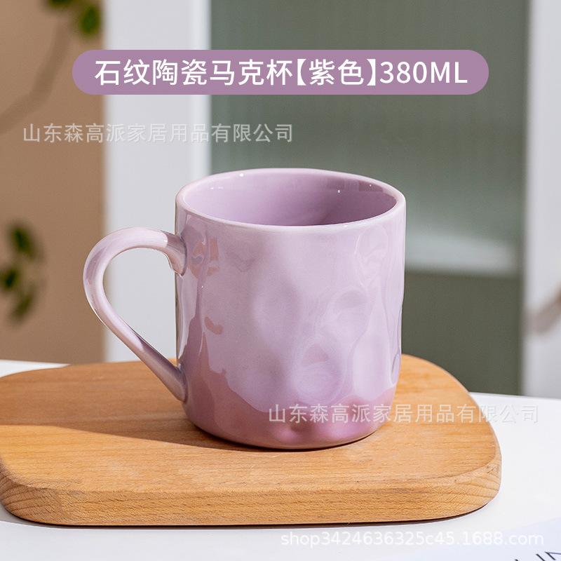 Hochwertige Tasse, Wasserbecher, kreative Keramiktasse mit Farbverlauf für Zuhause, Frühstückstasse, Paartasse, Büro