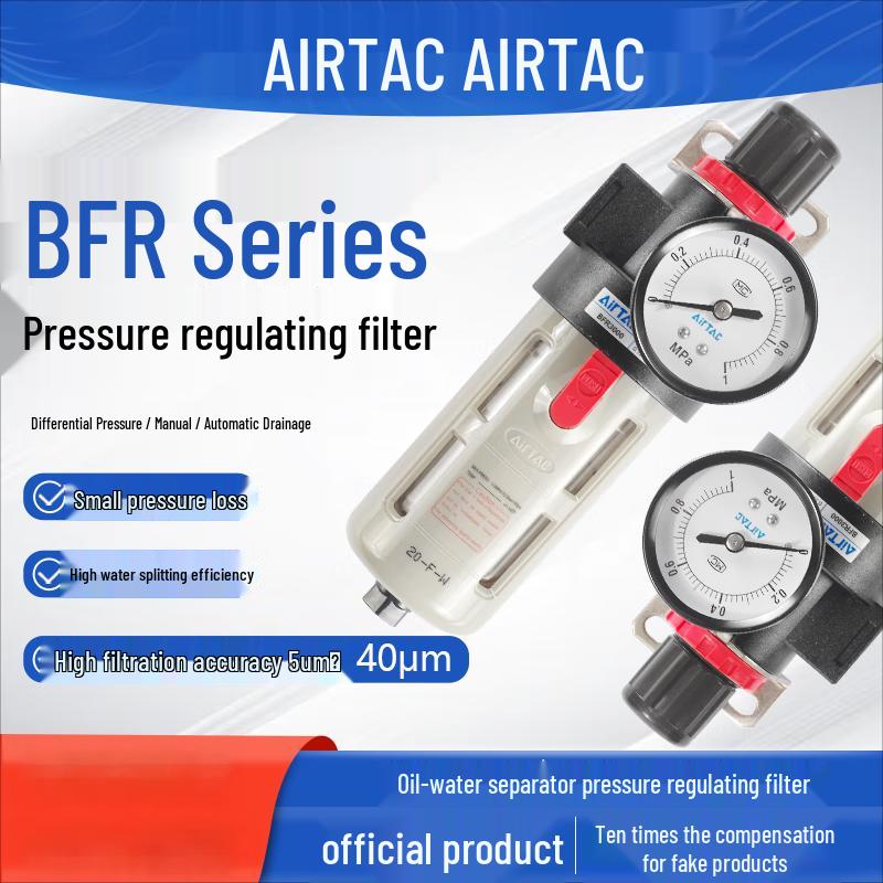 AirTAC Pressure Regulating Filter & Water Separator CN plug (adapter included)