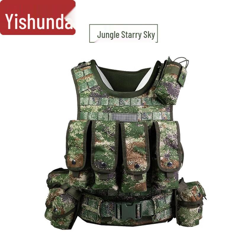 Yishunda Starry Sky Tactical Vest