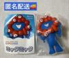[USED] Kaiyodo EXPO2025 Miyakumiyaku Gachagacha Standing Figure Normal Color Ver.