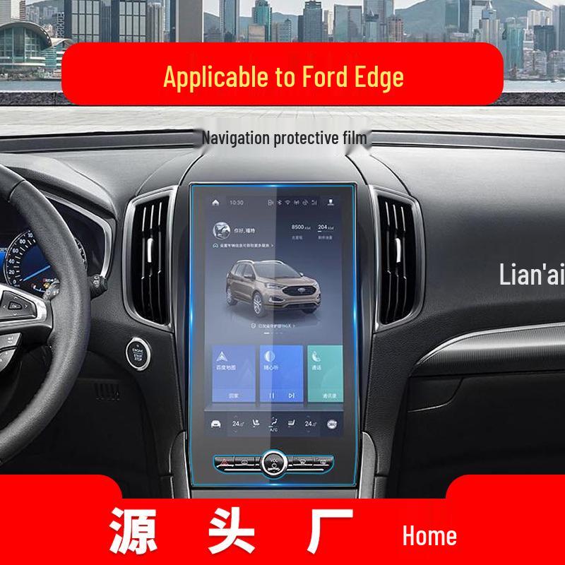Ford Edge Navigation Screen Protector - Tempered Film for Center Console