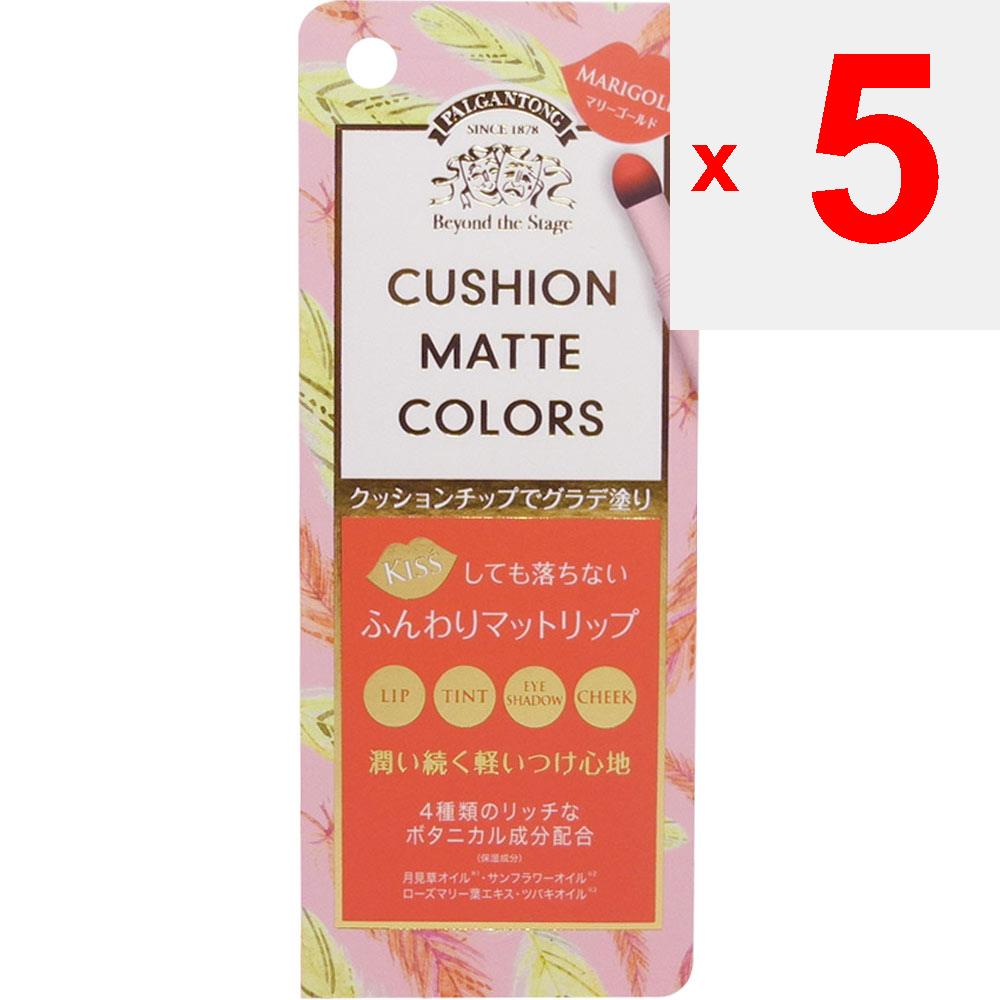 Palganton Cushion Matte Colors 03 Marigold Eye Makeup Eye Color & Eye Shadow Place the Tip Directly On Your Lips or Cheeks and Apply an Appropriate Am