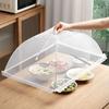 Food Cover Mesh Folding Washable Flies Tables Cover Insect Proof Protective Dish Covers Home Kitchen Storage Accessaries