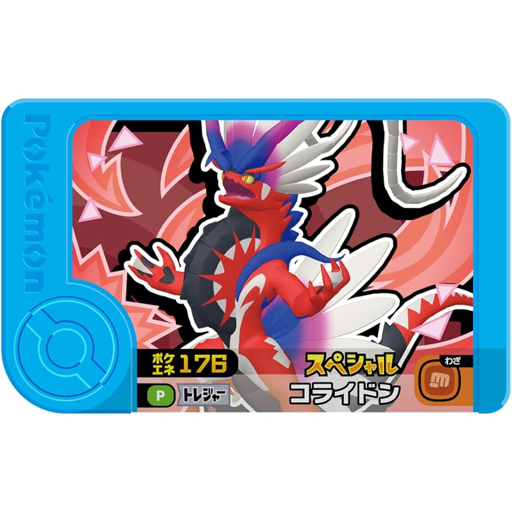 Pokmon Pokmon Flenda Treasure Pokmon Set with Koraidon, Miraidon, Pikachu Figures