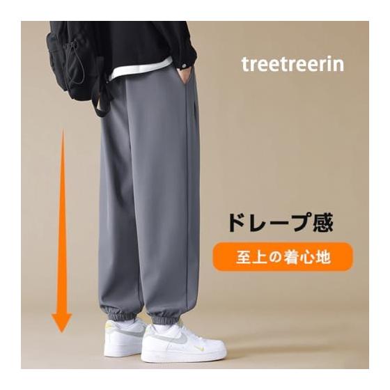 [treetreerin] Jogger Pants, Men's, Long Pants, Jersey Bottom, Sportswear, Room Wear, Training Wear, Trousers, Bottoms, Loungewear, Casual, Pants,
