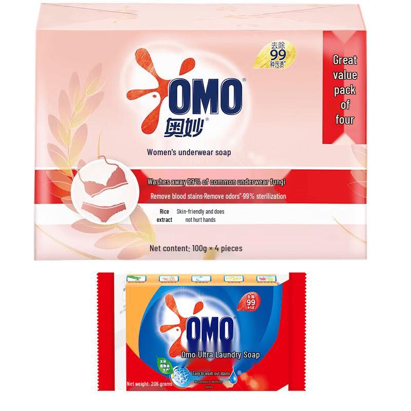 Omo Rice Bran Underwear & Laundry Soap Set