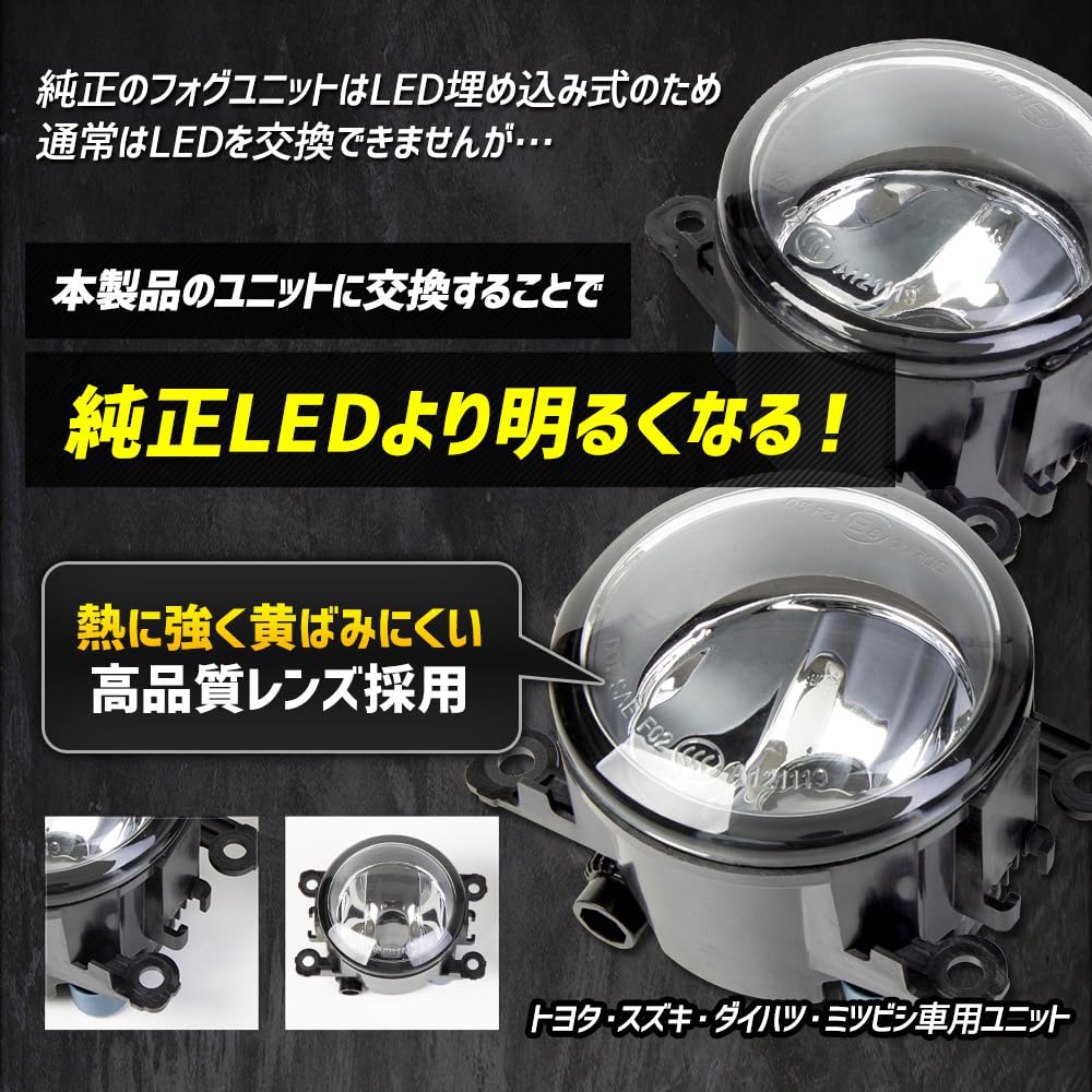 YOURS Daihatsu Fog Lamp Unit S [Single Item] y601-023daihatsu-unit [2]