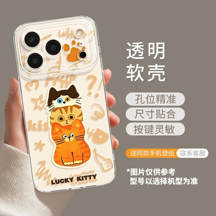 Cat Mobile Phone Case Is Suitable for Apple 11promax Cute 11 Sets iPhone11 Transparent 11 Simple 11 Lanyard