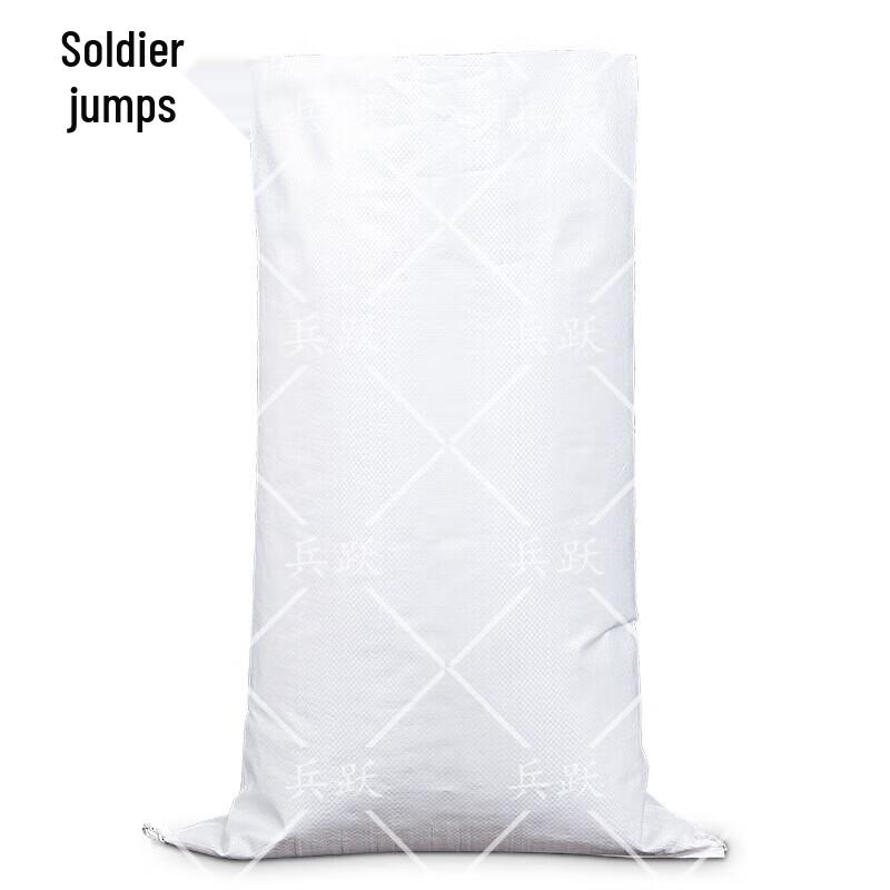 Bingyue White Woven Trash Bags