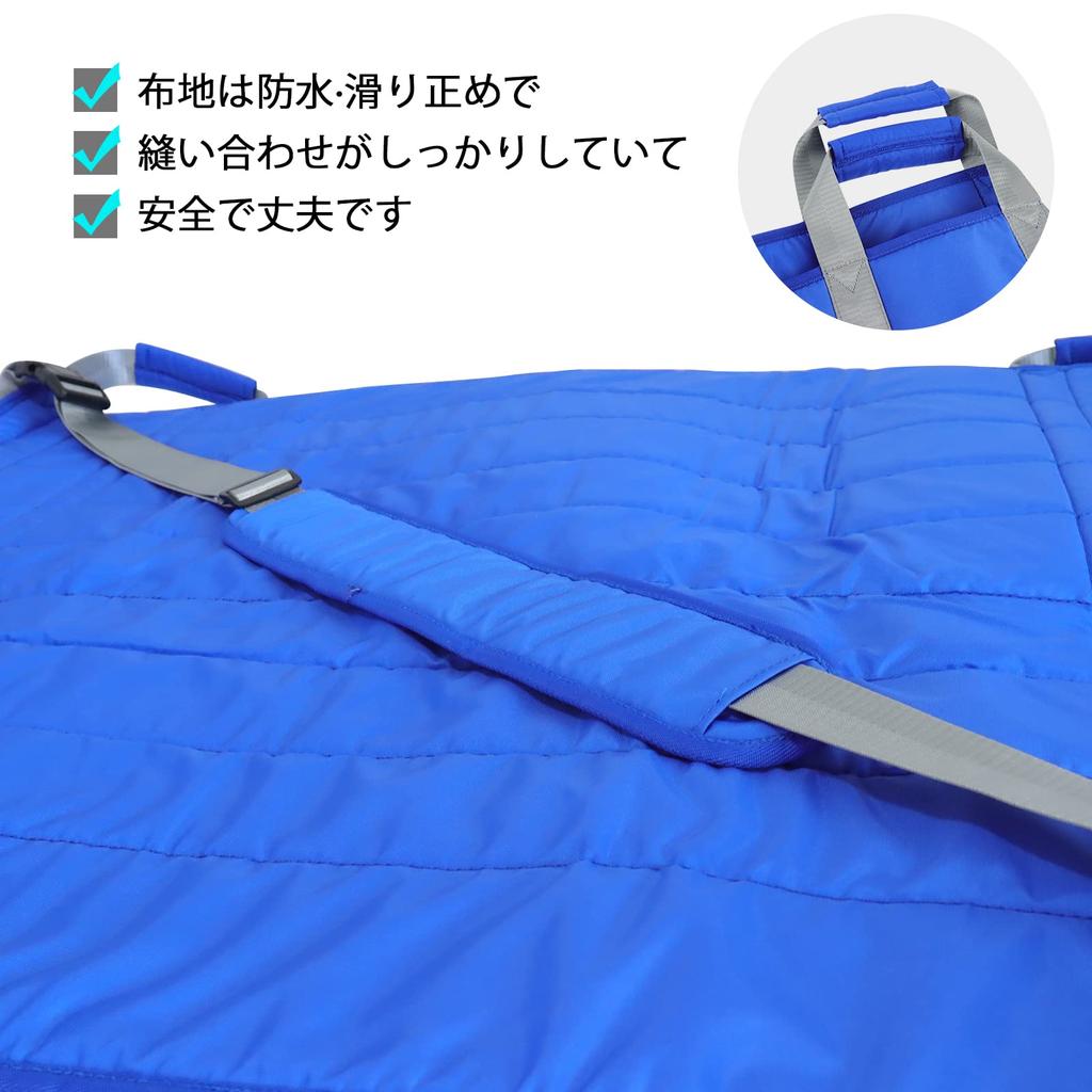 LOSCHEN Portable Transfer Sheet for Patients and Elderly People, 4-Handle Stretcher, Single/Double Person Care Lift, Reduces Burden, 105*72cm (Blue)