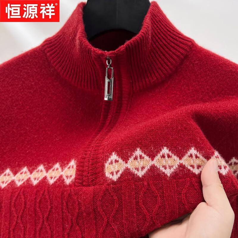 Men's Pure Wool Thickened Zip-Neck Sweater