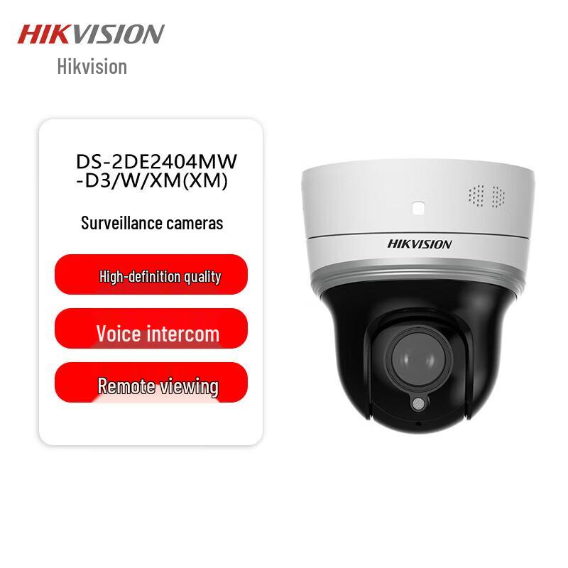 

Hikvision DS-2DE2404MW-D3/W/XM(XM) Wireless PTZ IP Camera CN plug (adapter included)
